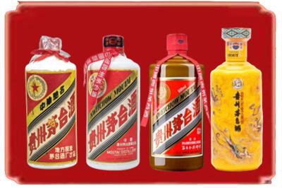 北京房山区烟酒回收贵州茅台酒.jpg
