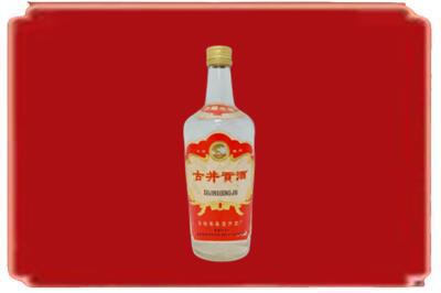 北京房山区烟酒回收古井贡酒.jpg